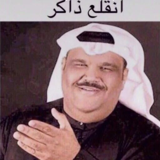 When they annoy you mid-study