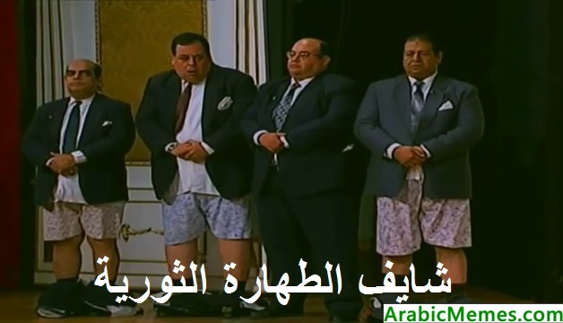 Revolutionary Cleanliness Exposed