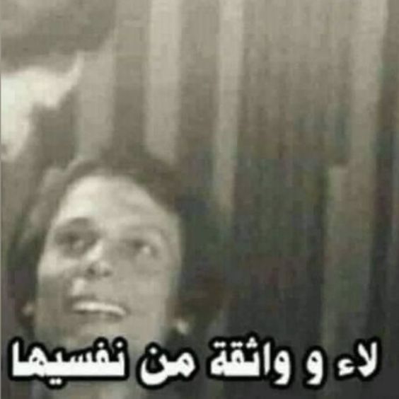 Confident but questionable vibes