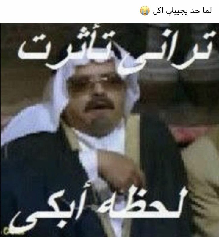 When someone brings me food