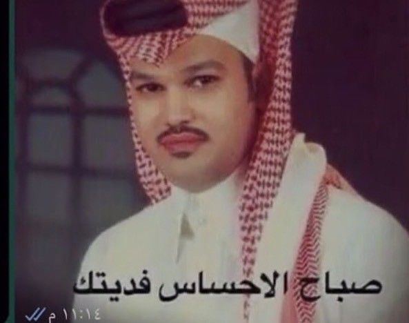 Morning vibes, my dear