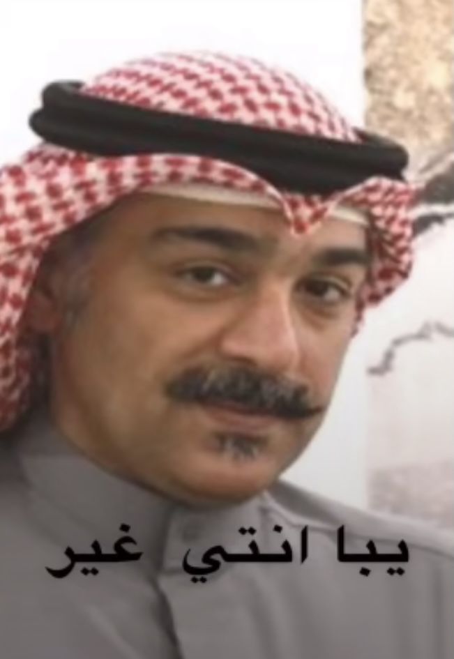 You're something else!