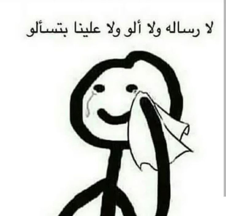 Fake smile, dying inside