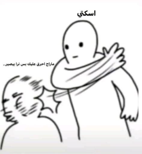 Silence, it happens!