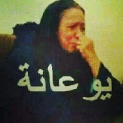 Exhausted Drama Queen