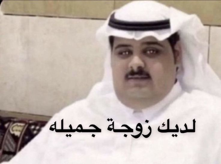 You have a beautiful wife