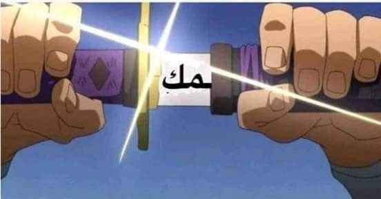 Pulling Out the 'Mamak' Card