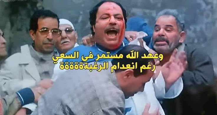 Continuing despite no motivation