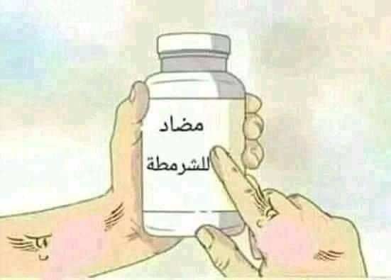 Anti-Drama Prescription