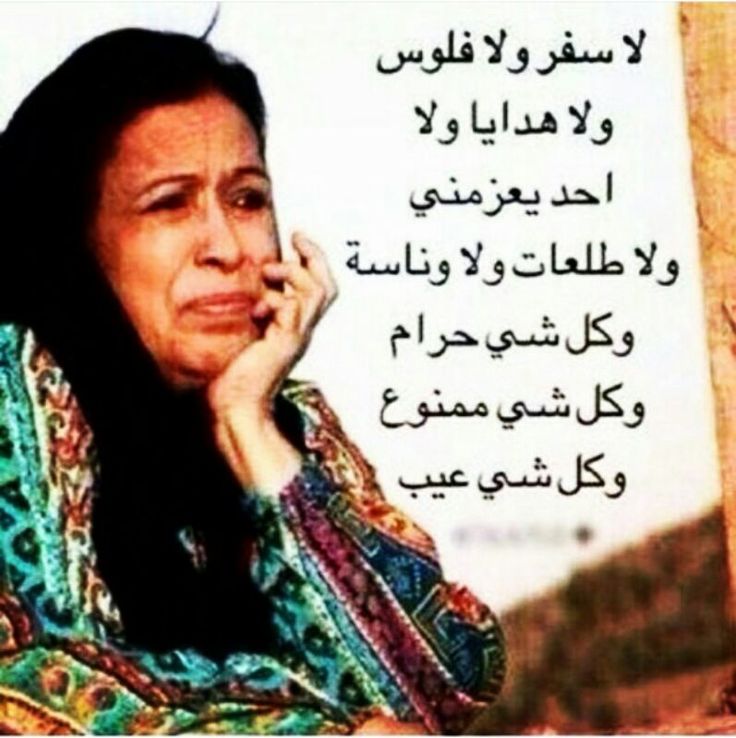 No Fun, Everything Forbidden