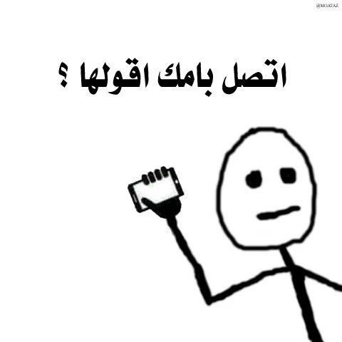 Call your mom and tell her!