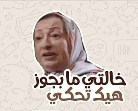 Aunt's Strict Storytelling