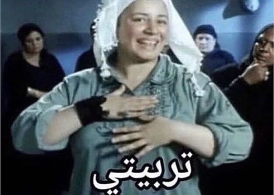 My upbringing moment