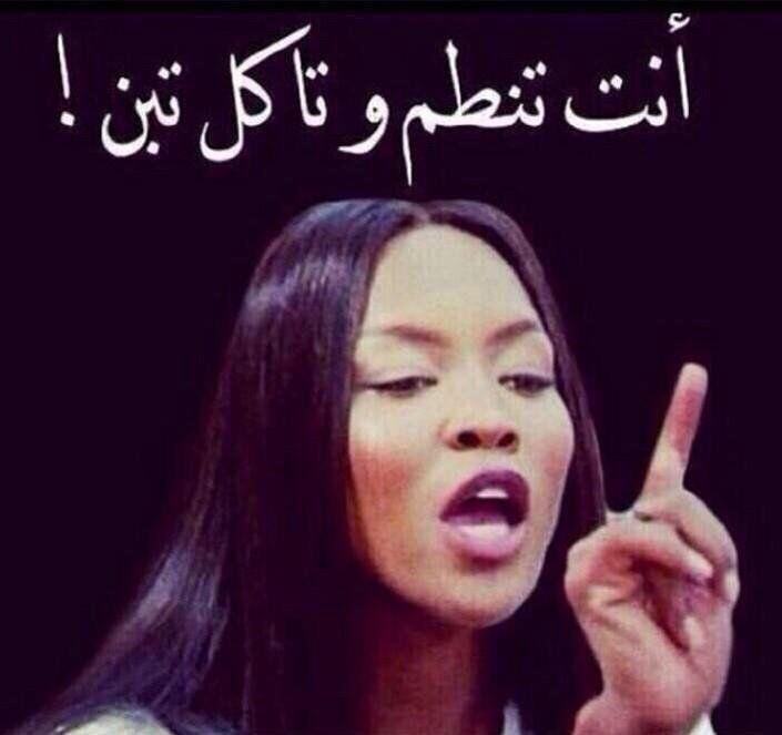 You keep ordering, eating hay!