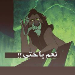 Yes, sister?! (Annoyed mood)