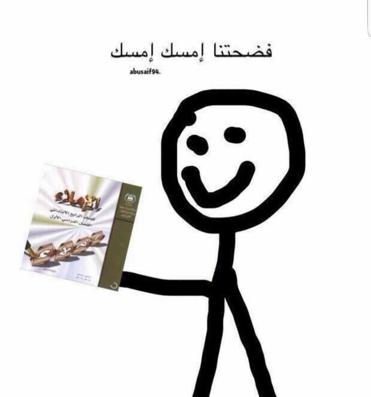 Caught red-handed with exam answers