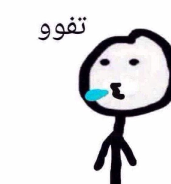 Sad Stickman Saying 'Tfuu'