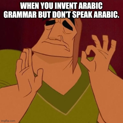 Arabic grammar struggles