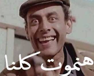 We're all suffocating