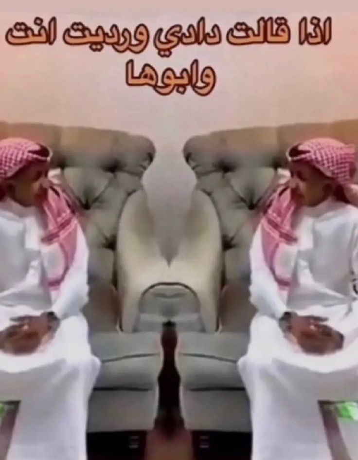 When she says 'daddy' in Arabic