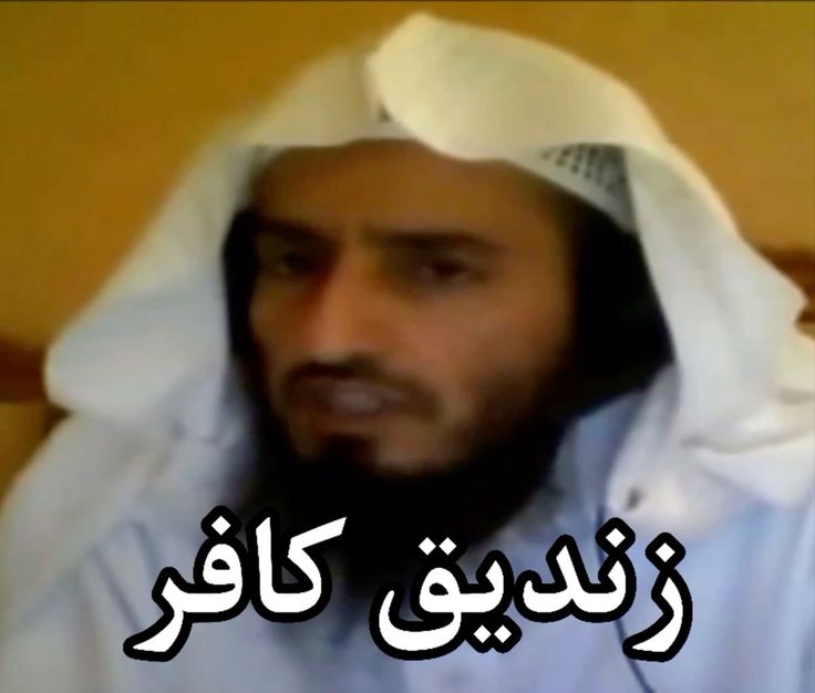 Heretic! Infidel vibes