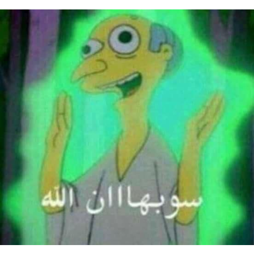 Subhanallah glowing moment