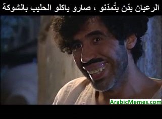 Luxury Milk Drinking Joke