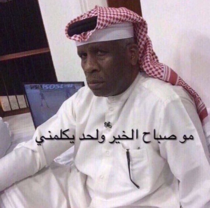 Not a good morning, don't talk to me