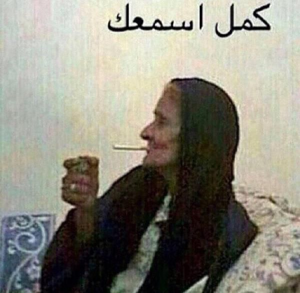 Finish, I'm listening