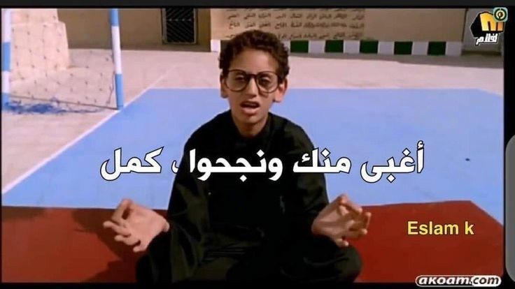 Outsmart and succeed!