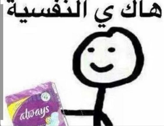 Take this, emotional one!