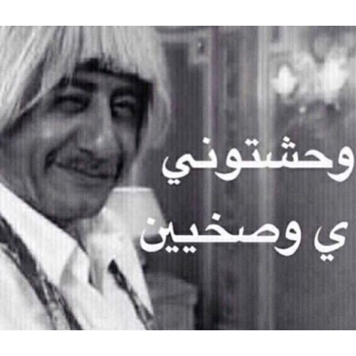 Missed you, oh shameless ones